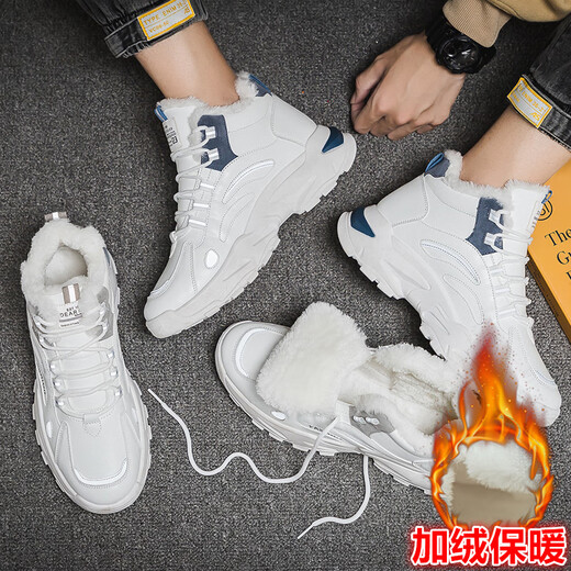 
Fanshilin shoes men's shoes 2025 new spring sports shoes men's mesh breathable casual dad shoes summer height-enhancing white shoes blue [adding velvet to keep warm] high-top/9902 41 [standard sports code]