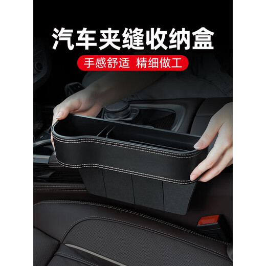 Runhuanian Mercedes-Benz car interior decoration supplies car gap storage box E300L/GLC/260L seat gap storage Mercedes-Benz luxury model passenger car - Mocha brown 1 pack