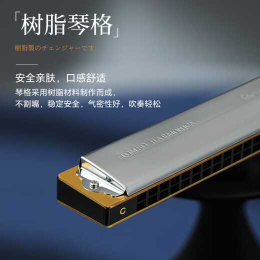 Tombo armónica japonés gong importado los 24 hoyos polifónicos 6624s de rendimiento profesional de adultos niños niños para principiantes universales g tune