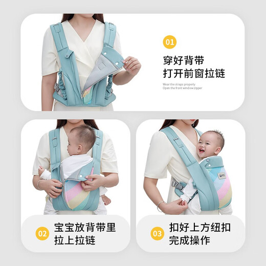 Aiyuanmei baby strap front-heel baby goes out with simple, lightweight and labor-saving newborn hugs the front and back dual-purpose baby. Mu Huilu [upgrade simple operation]