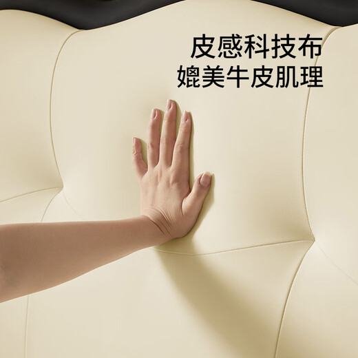 顾家家居（KUKA）法式布床双人床卧室薄床头小户型仙女床B653 白1.5+M0081+7836G*2