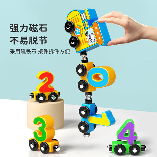 Kamilong Magnetic Digital Train Kinderspielzeug 3-6 Jahre alter Jungen und Mädchen Fun Puzzle Große Partikel frühe Bildung Bausteine Nummer 12 Abschnitte + 11 Abschnitte des Obst-Magnetzugs