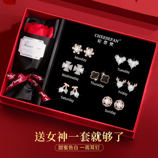 Ji Sifan Light Luxury One Week Earrings Girls Earrings Earrings Jewelry Valentine's Day Anniversary Birthday Gift for Girlfriend and Wife Sparkling Star Rose Gold Type A (Same Day/Next Day Delivery)