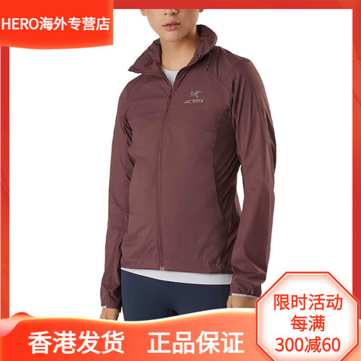 始祖鸟（ARC'TERYX） 始祖鸟  Nodin 系列 风壳户外防风可收纳连帽夹克 女款 褐色/Inertia XS