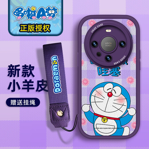 [Doraemon Autorisierung] Huawei Serie Mobiltelefon Case Mate60pro New Lens umfasste 30 Silicon Creative 40pro Lambskin Anti-Fall 50 Lanyard Little Fat Girl Green Lanyard [X1592 Doraemon] Huawei Mate 60