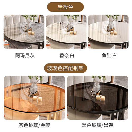 Forest slate coffee table living room small apartment simple light luxury oval retractable tea table C14-1 black frame gray box snow mountain white + black glass 120cm oval coffee table + 80cm small round side table