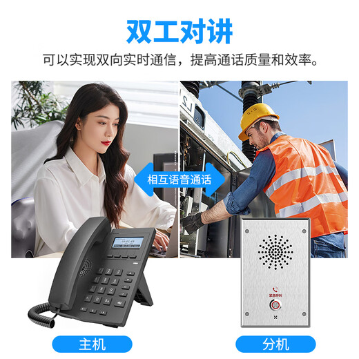 RECEPTOR IP network intercom system two-way network voice visual intercom system parking lot prison factory one-touch intercom IP broadcast intercom customization solution Consult customer service