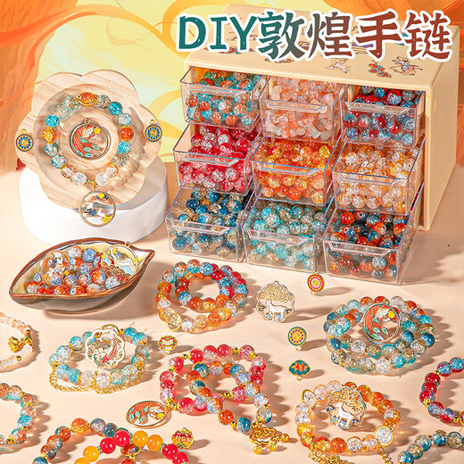 Magnet toys girl 3-6th birthday gift beaded toys 7-10-12 years old handmade DIY jewelry Children's Day gift Dream back to Dunhuang [150 glass + 150 jade broken beads] For detailed accessories, please see the second picture of the main picture