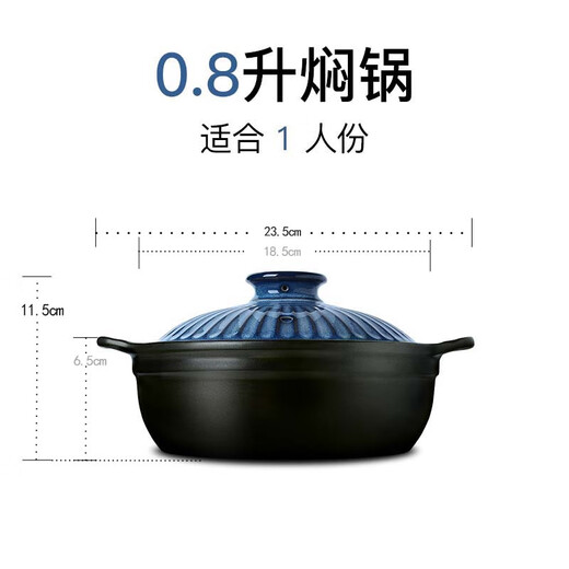 Mi Xiaomi Caiguan Heat-resistant Ceramic Casserole Japanese Stew Pot Claypot Rice Pot Household Gas Stove Open Flame Special High-Temperature Resistance 3619-Kiln Blue 0.8 1 person is smaller in size Default