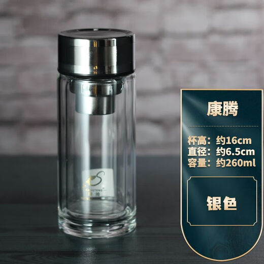Стеклянная чашка Songdao Double Layer Glass Cup Men and Women Fashion New Crystal Cup Tea Cup Business Office 200ml Poetry Special (1585) Blue 0 штук
