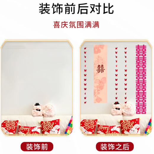花蒂中式结婚订婚迎宾背景墙 吾家有喜卷轴婚房条幅气球布置装饰客厅 玫红喜字 条幅套装HQL-1289款