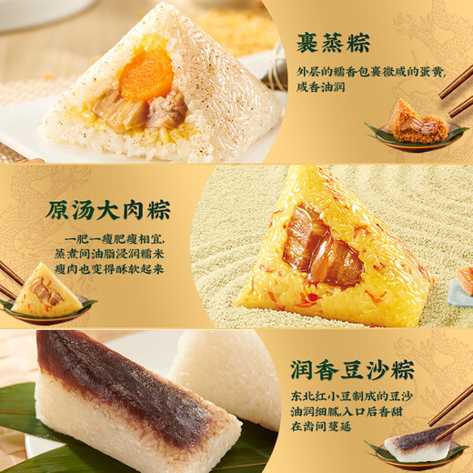 Wufangzhai Zongzi Geschenkbox Chinesisches dauerhaftes Dragon Boot Festival Jiaxing Zongzi Festival Geschenkbox Geschenkbox Wufang Jiuzhou Zongzi Geschenkbox 1694g