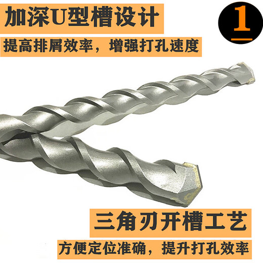 Customized Impact Electric Hammer Drill Bit Square Griff Vier-Loch-Rille 7/9/12.5/16,5/Nicht standardmäßige Beton-Bohrverstärkung Quadratgrenze 11150 Ten-Pack