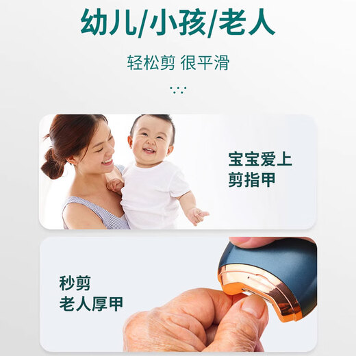 JCZS German quality electric nail clipper, fully automatic for the elderly, dual-purpose hand and foot grinder, toe nail clipper, dark green, suitable for hard nails