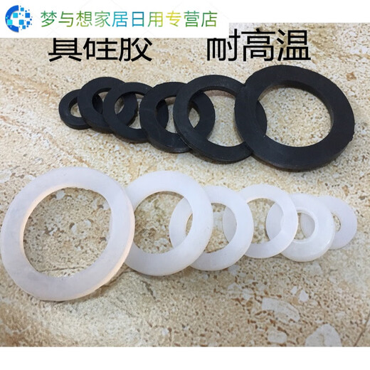 Water heater thickened silicone leather gasket 4 points 6 points flat gasket hose rubber gasket water pipe leather gasket rubber dense black 6 points rubber concave pad