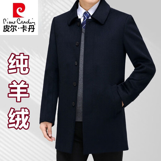 Pierre Cardin men's 100% pure cashmere coat men's medium-length plus velvet thickening men's woolen windbreaker coat dad PEKD1805 short thickening navy blue plus velvet XL 180/96A 140-155Jin Jin equals 0.5 kg