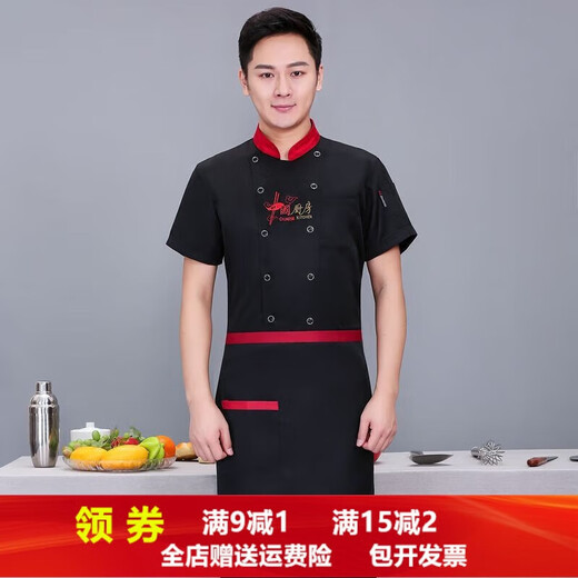 Yuxuan hotel chef uniform men's long-sleeved catering chef overalls short-sleeved kitchen canteen Chinese style kitchen white short-sleeved XXXL