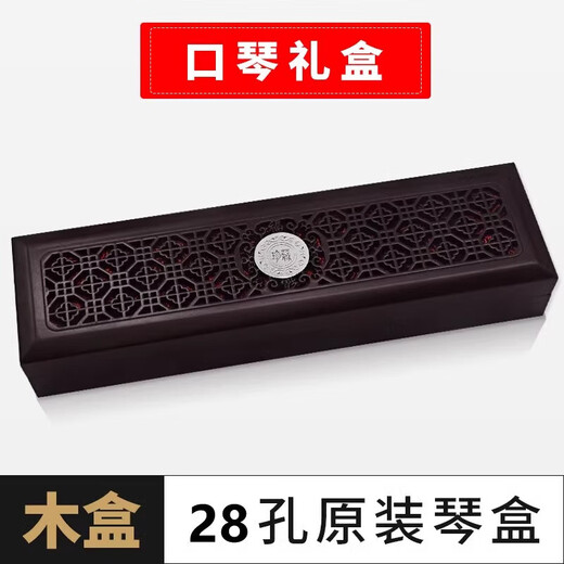 Guoguang Guoguang Harmonica Boîte d'origine originale Tongbao 6624 Boîte en bois Boîte en bois 7 Ajuster 12 Pack de set harmonica 24 trous [12 Réglage Set Pack]