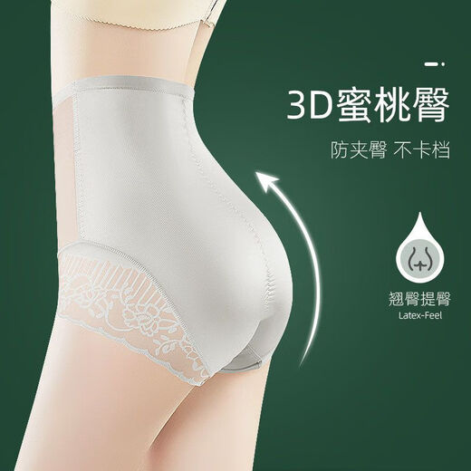 莫代尔高腰收腹内裤女士春秋夏季强力束腰收小肚子提臀裤薄透气塑身美体 肤色+灰色【2件装】升级强力收腹 XL (适合116-130斤)