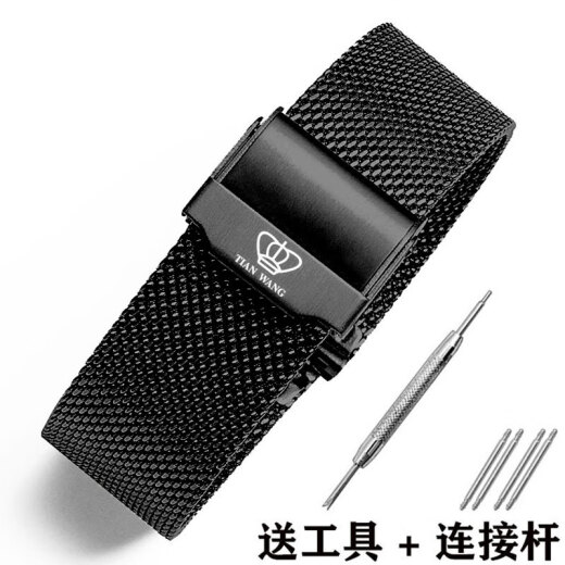 天王手表带钢带原装款31056 3886  51154 5876男女士钢表链黑蓝20 保险扣-黑色 19mm