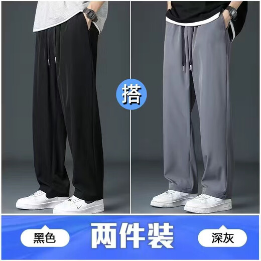 Cexi pants men's autumn and winter casual pants men's work versatile men's pants loose wear-resistant sports work work wide-leg trousers black + 1 black XL - recommended 110-140 Jin Jin equals about 0.5 kg