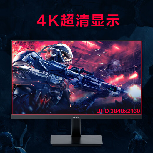 Acer 23,8-Zoll-IPS-4K+HDMI/DP-Dual-Interface-Monitor für Gewerbe/Büro MG240YK biipx