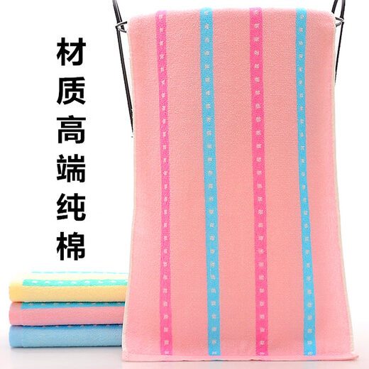 Jieyouya Thin Towel Pure Cotton 100% Cotton Adult and Children Universal Washing and Bathing Household Water Absorbent No Shedding Adult Face Wipe 3 (6010) Really No Shedding and Durable 75x35cm Single Strip 70g 100% Cotton