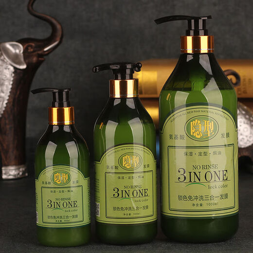 Laiyunjiapin elastin curly hair moisturizing and styling fluffy non-hard amino acid invisible hair mask hair care no-wash dry dry 500ML 1 bottle invisible hair mask (elastin)