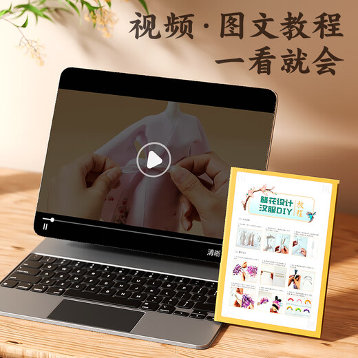 DIMANQI COMPROYE DES VOCTIONS JOUETS MATÉRIAUX MAINS MAINS MASTES SAG CHINOS STOIMENT HANFU CRÉATIVE CAREPIN FORK FORK MATÉRÉATS DIY MATÉRIAUX 5 ensembles de vêtements pour les filles d'anniversaire 7-14 ans Cadeaux
