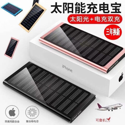
Solar power bank large capacity 1000000 fast portable and resistant to external battery life. Solar rose gold fast charging version speeds up 9903 10000 mAh