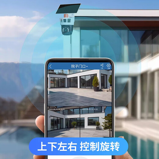 EAKUN2400万太阳能摄像头双监控室外无线4g监控器360度全景全彩无死角带夜视追踪无电无网手机远程户外 太阳能+1台顶3台+无网无电选择+30天录像回看