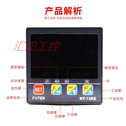 FOTEK Yangming thermostat thermostat NT-48R/V/L NT-7296 NT-20R/V/L solid state NT-48L current output