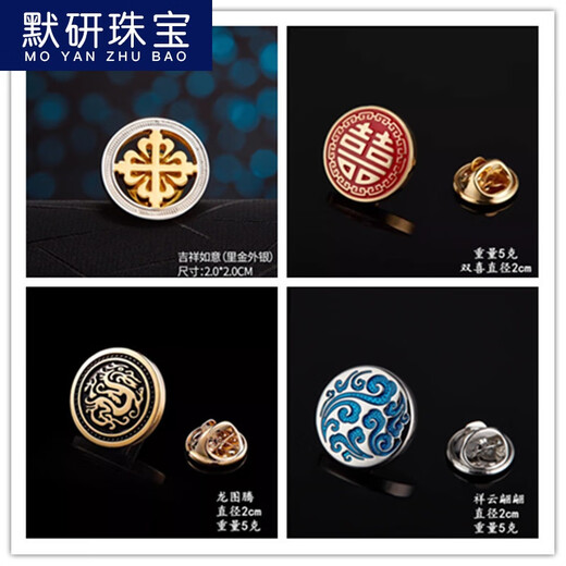 Moyan (MOYAN) men's suit brooch, groom's wedding collar, Korean style wedding lapel pin, suit brooch, brooch, simple badge accessories, golden sailboat A29-101