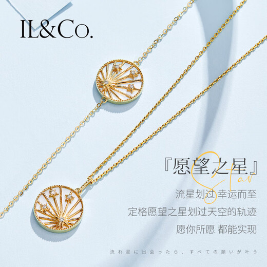 IL&CO Youke Ten-pointed Star 18K Gold White Shell Necklace Women's Diamond Pendant Birthday and Valentine's Day Gift for Girlfriend Type B Diamond Bracelet (S10326SL)