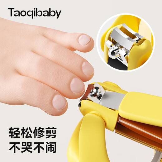 taoqibaby婴儿指甲剪发光可放大防夹肉新生儿专用便携指甲钳神器