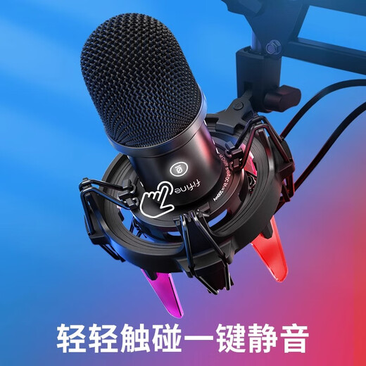 FIFINE dynamic microphone computer mobile phone live broadcast game voice recording dubbing professional radio noise reduction equipment USB wired microphone K651 K651 microphone
