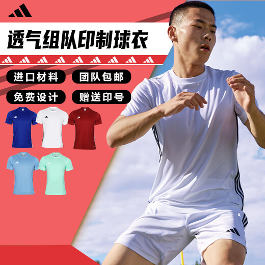 Adidas Football Sports Breathable Competition Light Board Team Printing Printing Number Team Short Sleeve T-shirt Football Uniform Adult JW9917 Orange #JW9922 S