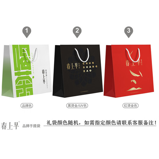 春上早毛峰茶叶 2025新茶特级绿茶蒙顶山茶独立小包礼盒装自己喝 蒙山毛峰 160g*1盒
