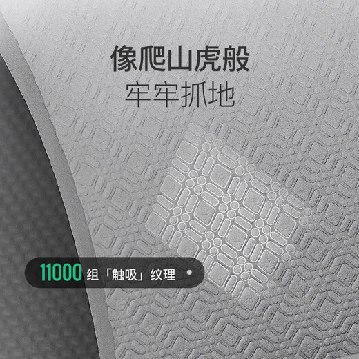 Keep高弹TPE Pro专业瑜伽垫男士健身垫锻炼垫加厚防滑运动垫 格调灰