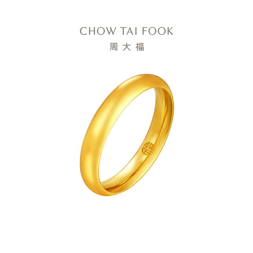 Chow Tai Fook, un anillo de oro con un calamar (tarifa de trabajo de 180) No. 11, aproximadamente 2.55g EOF1424
