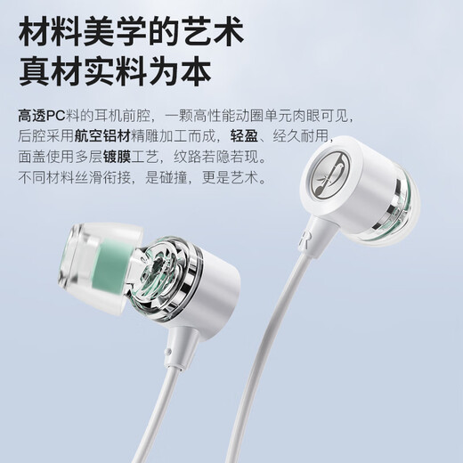 Bamboo Forest Bird Nightingale Z1 in-ear sleep earplugs HiFi wired headphones live broadcast karaoke computer games e-sports lossless music micro ultra-small dynamic coil high quality Android suitable for mobile phones Frost White 3.5MM version with microphone
