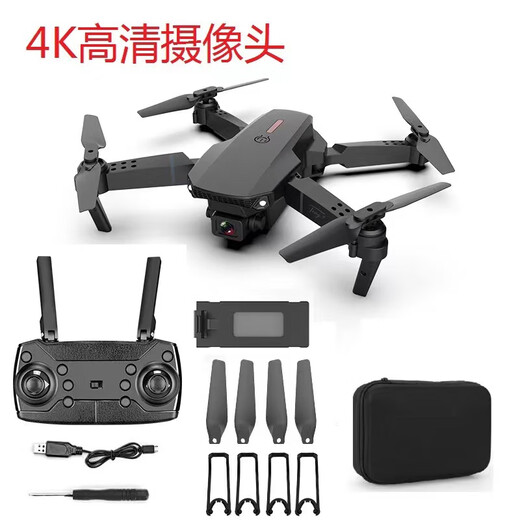 Four-axis folding drone high-definition dual-camera aerial photography aircraft E525 remote control aircraft toy black single camera dual-electric version (handbag packaging)