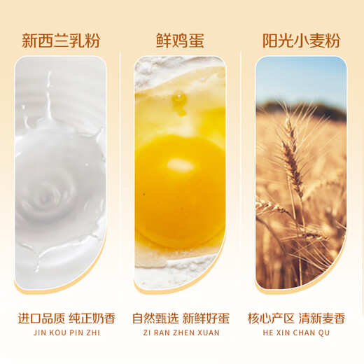三只松鼠水牛乳千层吐司1000g 厚切面包早餐休闲零食手撕代餐饱腹点心