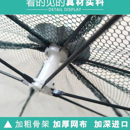 Fish net, ground net cage, ground dragon does not come out, only enters the fishing artifact eel mud n loach lobster fishing net cage, umbrella cage, fishing net, bold and thickened 6 holes + accessories