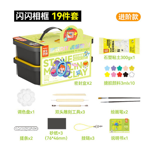 Guangbo Pailou Tiempo de cerámica Piedra de arcilla y arcilla de plástico Regalos para niños DIY DIY MATERIALES DE HILLA CERÁMICA HEDICIONES