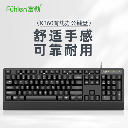 Fuller K360 wired keyboard computer desktop notebook office business home USB wired membrane keyboard ergonomic typing special black matte wired other