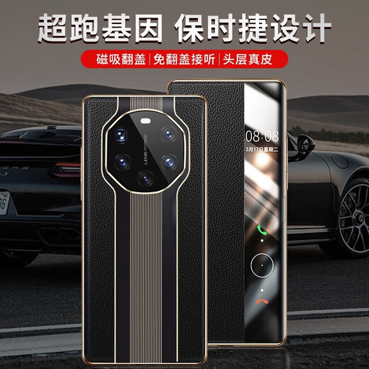 适用华为Mate40RS手机壳mate40rs保时捷智能翻盖男防摔手机保护壳套 mate40RS蓝色