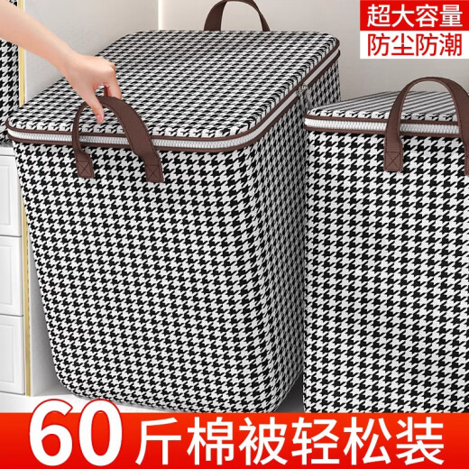 Kunfeng quilt clothes storage box home wardrobe large capacity large houndstooth storage bag fabric storage box artifact oversized 180L-storage box [thousand-framed bird style] single pack