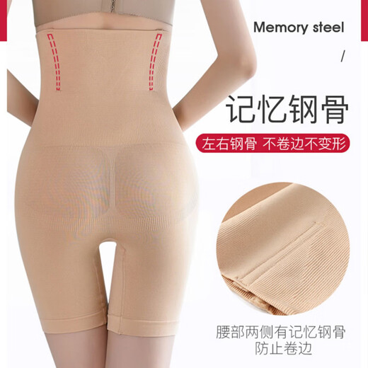 Pantalones Langsha Lifting para mujeres con cintura alta sin marca Postparto reparación de la cadera y pantalones de seguridad con forma de cuerpo con forma