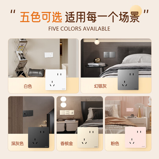 CHNT Switch Socket Panel Cream Style Haushalt 86 Typ geneigt Fünf-Loch